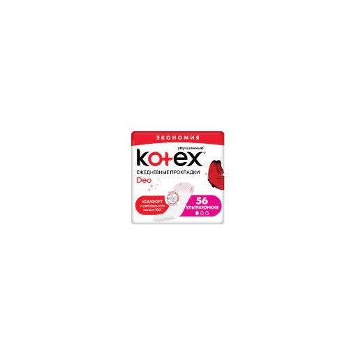 KOTEX GÜNLÜK QADIN BEZİ 56 LI SUPER SLİM şəkli