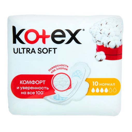 KOTEX QADIN BEZİ 10 LU NORMAL SOFT şəkli