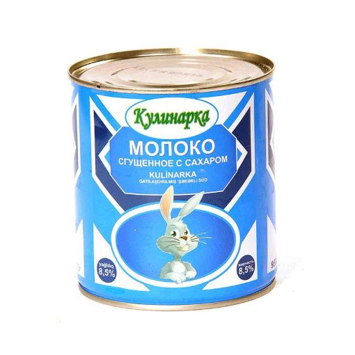 KULINARKA QATILAŞMIŞ SÜD 950 Q şəkli