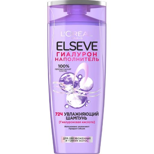 LOREAL ELSEV QİALURON ŞAMPUN 200 ML şəkli