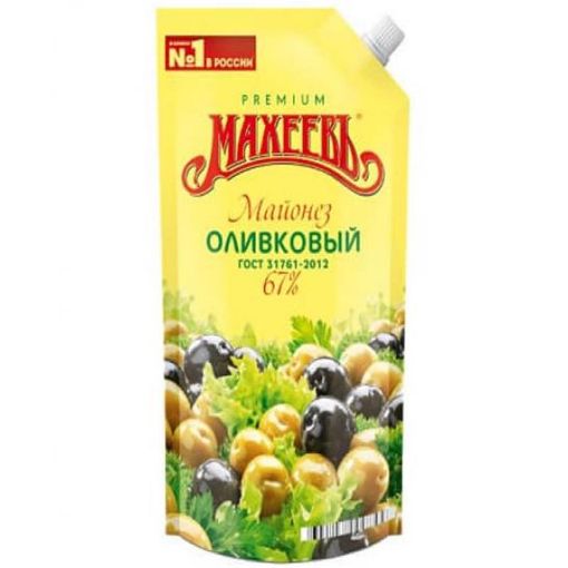 MAXEEV MAYONEZ 210 ML ZEYTUNLU şəkli