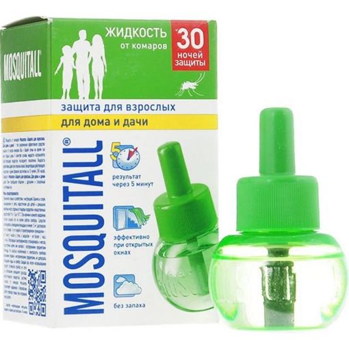 MSQ AĞCAQANADA QARŞI MAYE 30 GÜN şəkli