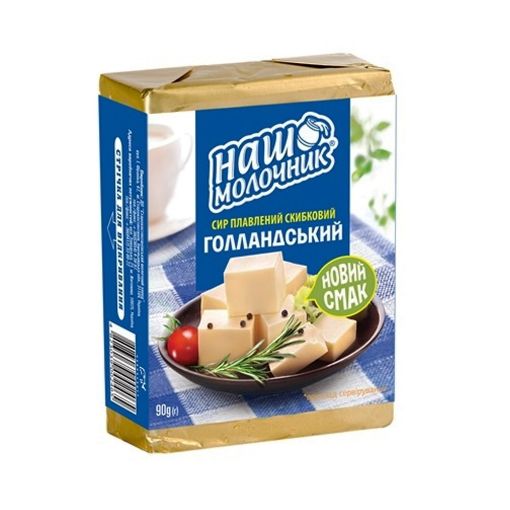 NAS MOLOCNIY HOLLAND PENDİR 75 Q şəkli
