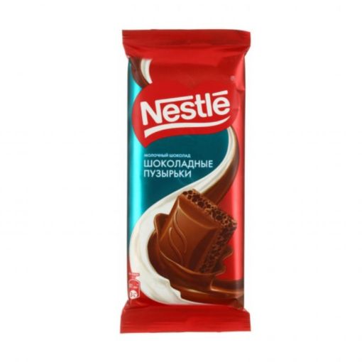 NESTLE AĞ ŞOKOLAD 70 Q MƏSAMƏLİ şəkli