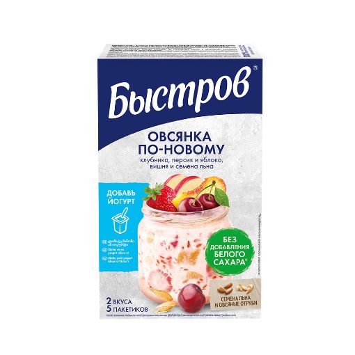 NESTLE BİSTROV 175 Q ŞƏKƏRSİZ şəkli