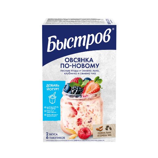 NESTLE BİSTROV YULAF SIYIĞI 210 Q ASSOR şəkli
