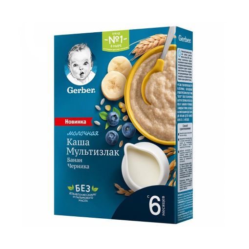 NESTLE GERBER SIYIQ 180 Q SÜDLÜ BANAN şəkli