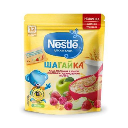 NESTLE SIYIQ 190 Q ALMA ÇİYLK MORQ 12 AY şəkli