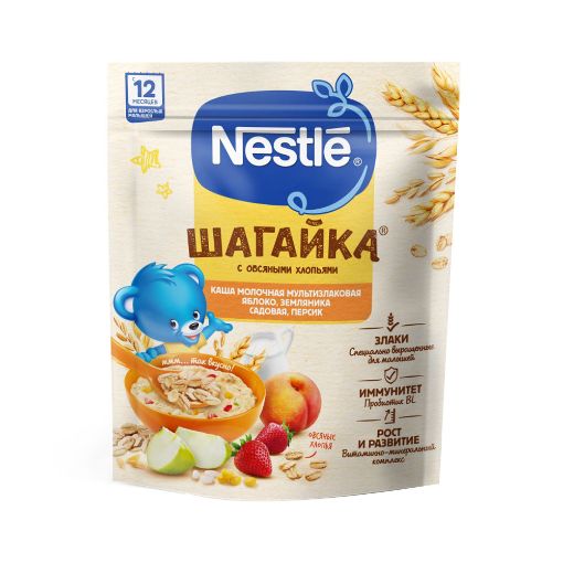 NESTLE SIYIQ 190 Q ALMA ÇİY ŞAF 12 AY şəkli