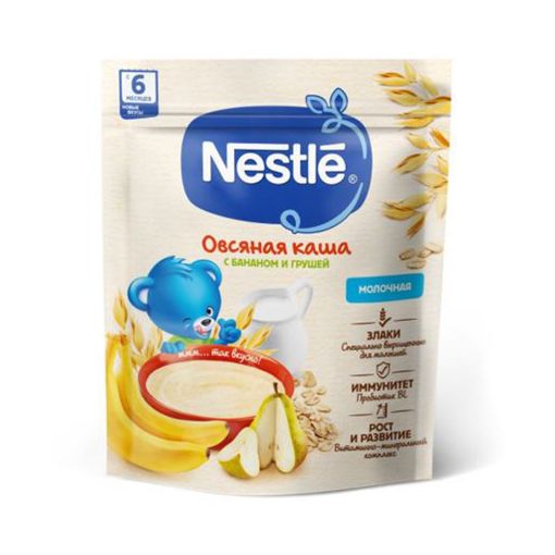 NESTLE SIYIQ 200 Q ARMUD BANAN 6 AY şəkli