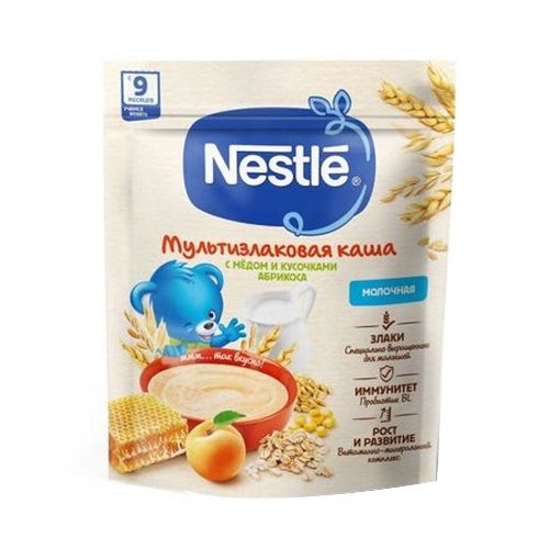 NESTLE SIYIQ 200 Q BAL ƏRİK 9 AY şəkli