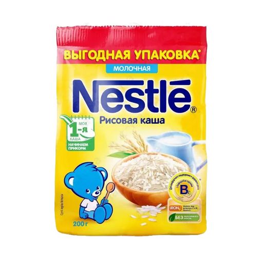 NESTLE SIYIQ 200 Q SÜDLÜ DÜYÜ 61 AY şəkli
