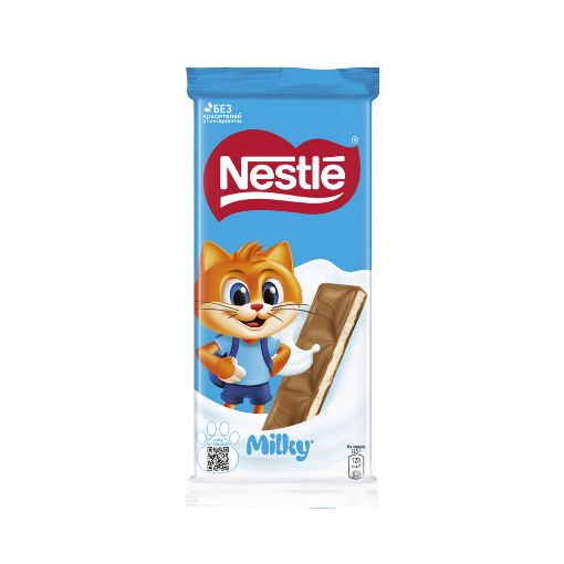 NESTLE ŞOKOLAD 82 Q SÜDLÜ şəkli