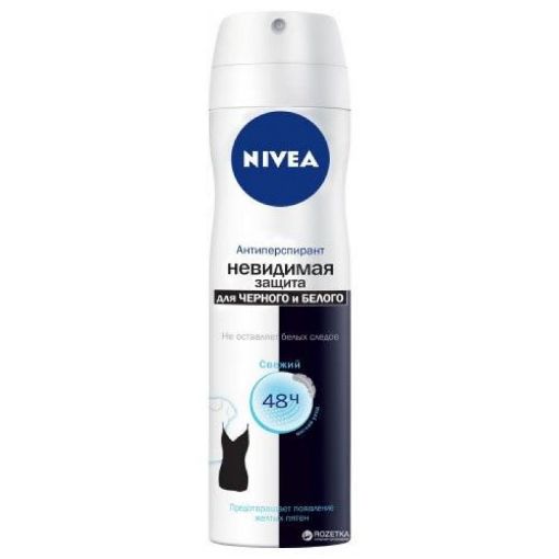 NIVEA DEO 150 ML 48 SAAT şəkli