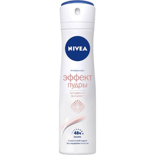 NIVEA DEO 150 ML FOR WOMEN PUDRA şəkli
