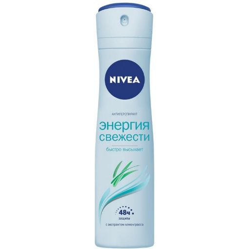 NIVEA DEO 150 ML QARA MİRVARİ şəkli