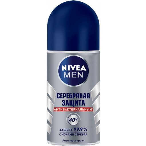 NİVEA ROLL ON 50 ML SİLVER şəkli