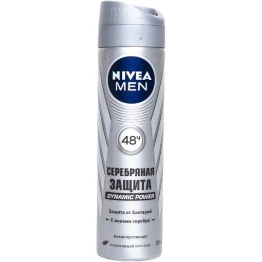 NIVEA KİŞİ DEO 150 ML SİLVER 82959 şəkli