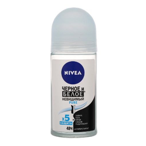 NİVEA QADIN ROLL 50 ML 48 SAAT 2234 şəkli