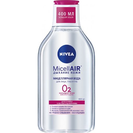 NİVEA MİTSELYAR SU YUMUŞALDICI 400 ML şəkli