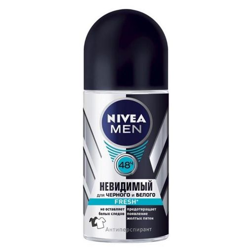 NIVEA ROLL ON AĞ VE QARA FRESH 85970 şəkli