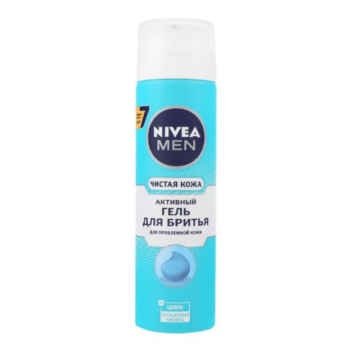 NIVEA TƏRAŞ GELİ 200 ML ACTIVE şəkli