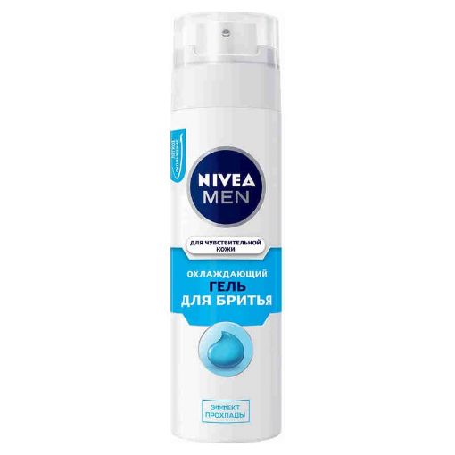 NİVEA TƏRAŞ GELİ 200 ML HƏSSAS DƏRİ şəkli