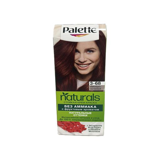 PALETTE SAÇ BOYASI AMMONYAKSIZ 3-68 şəkli