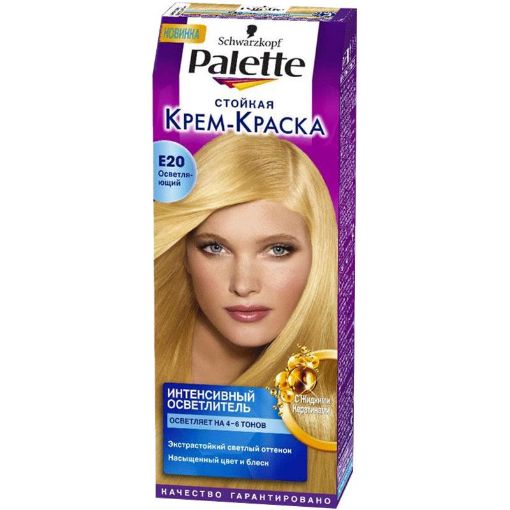 PALETTE SAÇ BOYASI CR CLR 110 ML E20 şəkli