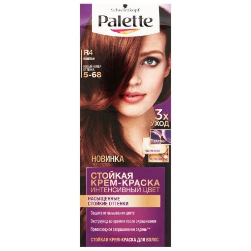 PALETTE SAÇ BOYASI CR CLR 110 ML R-4 şəkli