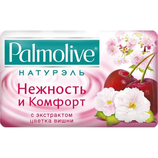PALMOLİVE SABUN 90 Q ALBALI GÜLÜ şəkli