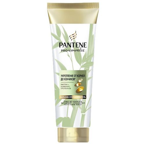 PANTENE BALZAM 160 ML BAMBOO şəkli
