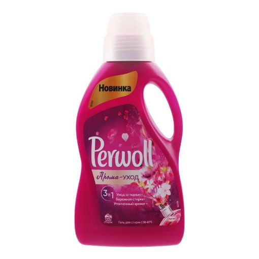 PERWOLL YUYUCU MAYE 900 ML AROMA şəkli