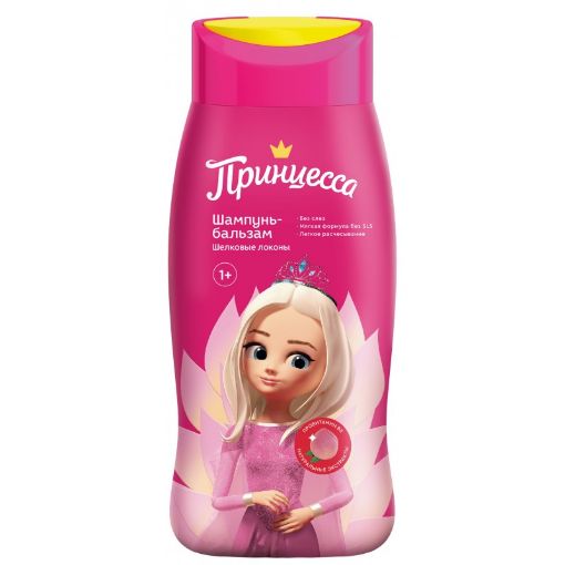 PRİNCESSA ŞAMPUN BALZAM 250ML İPƏK BURUQ şəkli