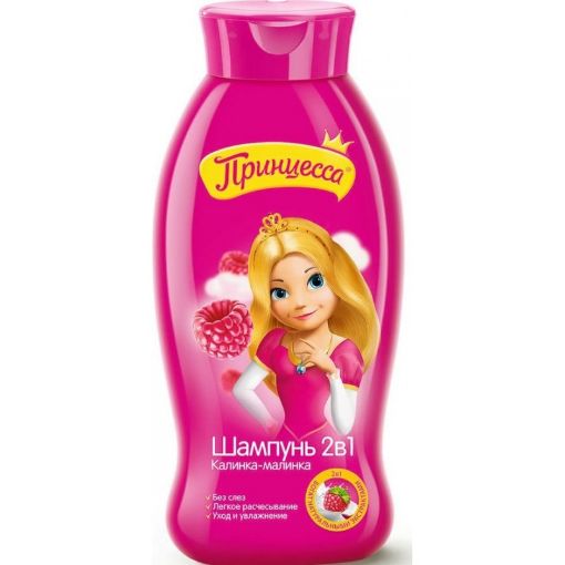 PRINCESSA UŞAQ ŞAMPUNU 400 ML 2IN1 MORUQ şəkli