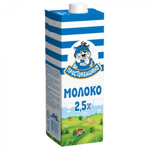 PROSTOKVAŞİNO SÜD 2.5% 950 ML şəkli