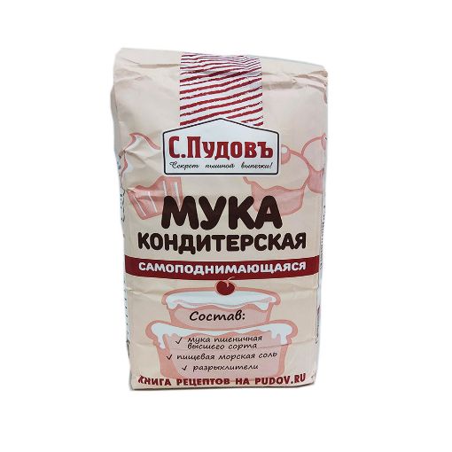 PUDOV QƏNNADI UNU 2 KQ şəkli