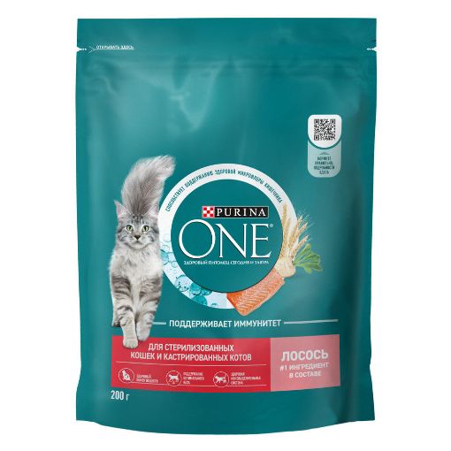 PURINA ONE QISIRLASMIS PİŞİK UCUN 200 Q şəkli