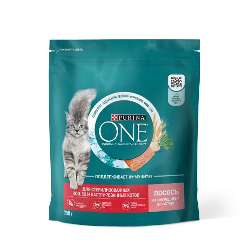 PURINA ONE QISIRLAŞMIŞ PİŞİK ÜÇÜN 750 Q şəkli