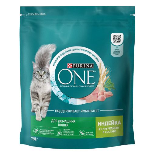 PURİNA ONE PİŞİK YEMİ 750 Q HİNDİ ƏTLİ şəkli