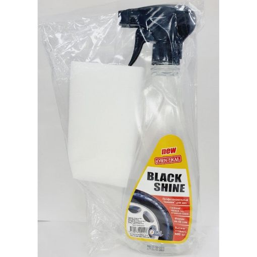 RJ TƏKƏR PARILDADICI+SÜNGƏR 600 ML şəkli