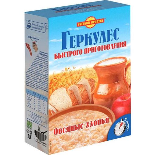 RUSSKİY PRODUKT GERKULES 350 Q şəkli