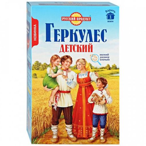 RUSSKİY PRODUKT GERKULES 350 Q UŞAQ ÜÇÜ şəkli