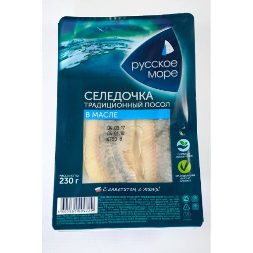 RUSSKOE MORE SELEDOÇKA 230 Q şəkli