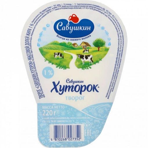 SAVUŞKİN KƏSMİK 180 Q 1% şəkli