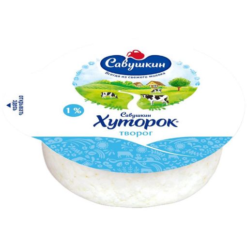 SAVUŞKİN KƏSMİK 300 Q XUTOROK 1% şəkli