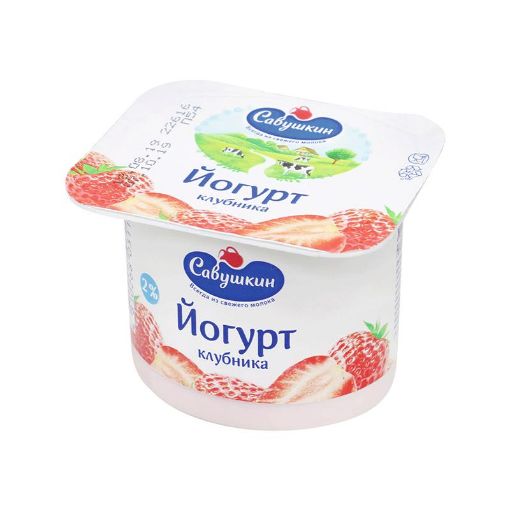 SAVUŞKİN YOQURT 120 Q ÇİYƏLƏK 2% şəkli