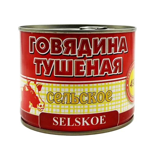 SELSKOE MAL ƏTİ KONSERVİ 490 Q şəkli