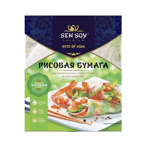 SEN SOY DÜYÜLÜ SUŞİ VƏRƏQİ 100 Q şəkli