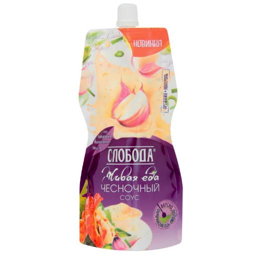 SLOBODA SARIMSAQLI SOUS 200 ML şəkli